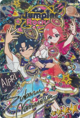Amazon.co.jp: ひみつのアイプリ 【パラレル】APR3-006P エターナル